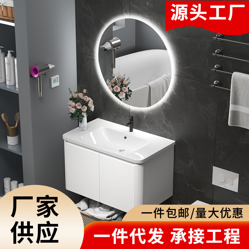 现代简约太空铝浴室柜卫生间洗脸盆组合一体陶瓷洗手池洗漱台面盆