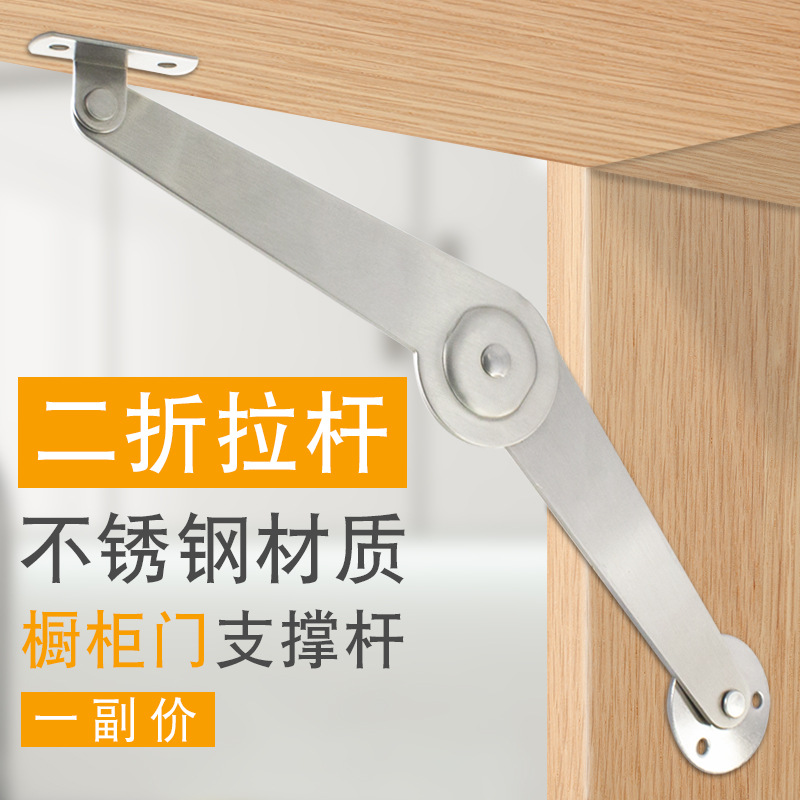 下翻门支撑杆撑杆拉杆斜拉衣柜门吊臂加厚橱柜家用五金配件柜子