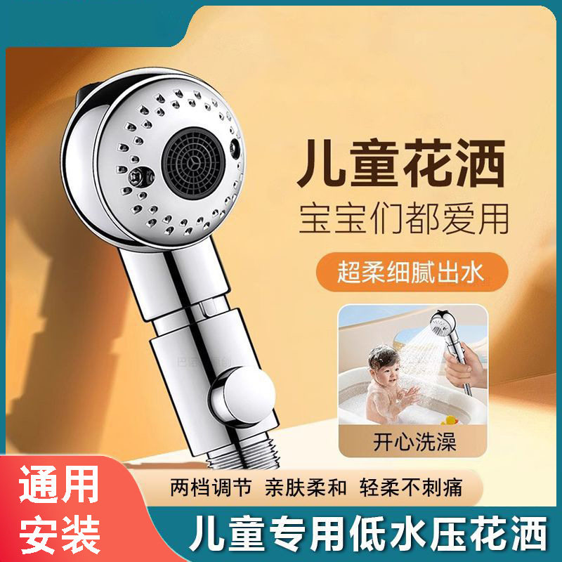 婴儿宝宝洗澡花洒儿童小孩洗澡宠物猫咪喷头淘宝小红书