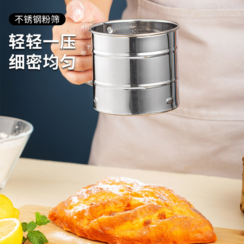 面粉筛手持不锈钢半自动手面粉筛手压式厨房粉筛蛋糕分样烘焙工具