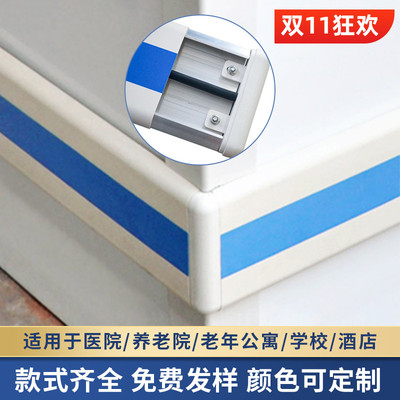 护墙板走廊防撞带扶手伟誉防撞