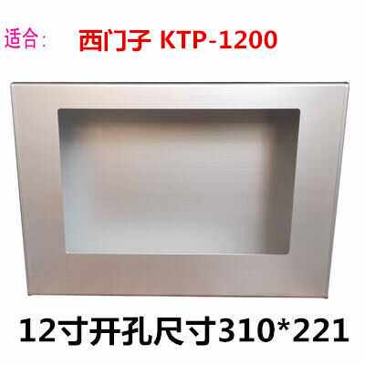 ktp1200十二寸铝合金安装盒