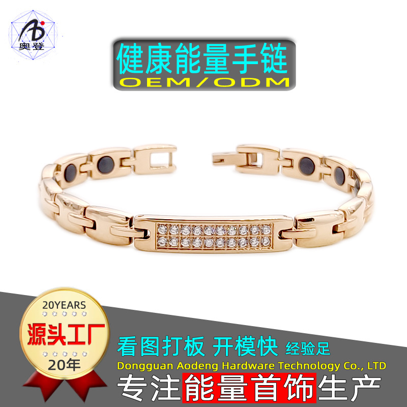 b413韩日真空电镀锗石手链 不锈钛钢手链 双排钻健康能量锗粒镶钻