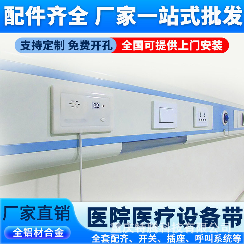 设备带医院养老院老年公寓诊所雾化带铝合金病床中心供氧批发