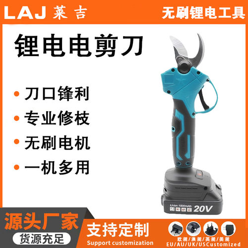 园艺锂电修枝剪电动剪刀无绳树枝剪充电式果树剪跨境锂电修枝剪