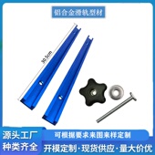 链接19mm滑槽通用推把t小槽靠山限位改装 t型螺丝木工表面氧化