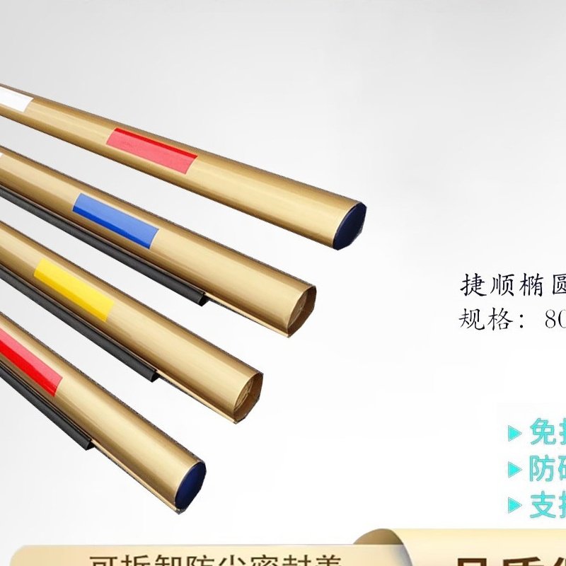 捷顺椭圆杆捷顺道闸杆杆防砸胶条杆小区挡车杆闸机起落杆栏杆