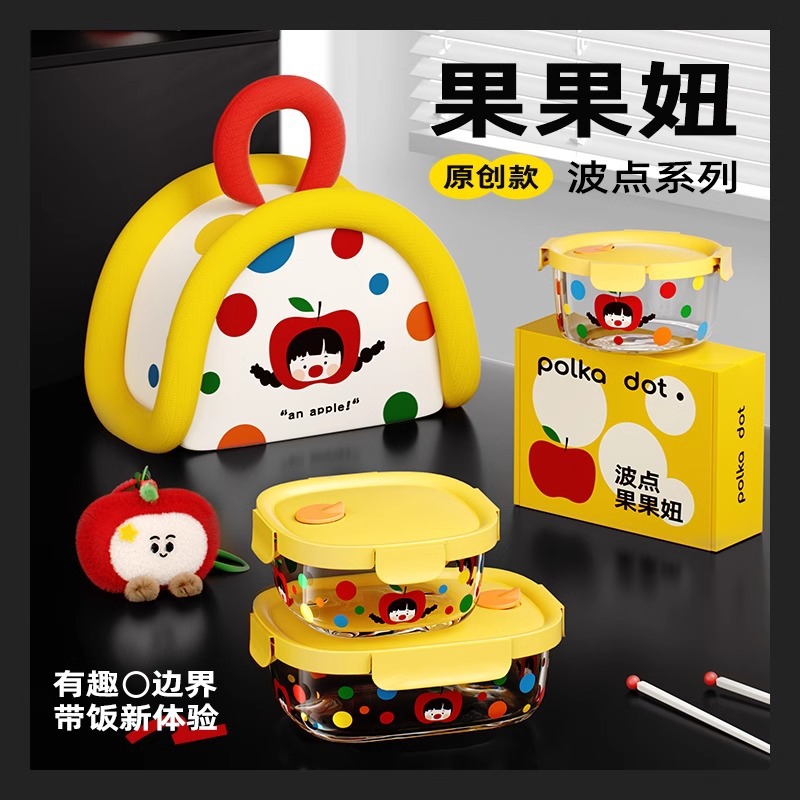 希乐扣玻璃饭盒微波炉加热专用碗水果便当盒保鲜盒食品级带饭