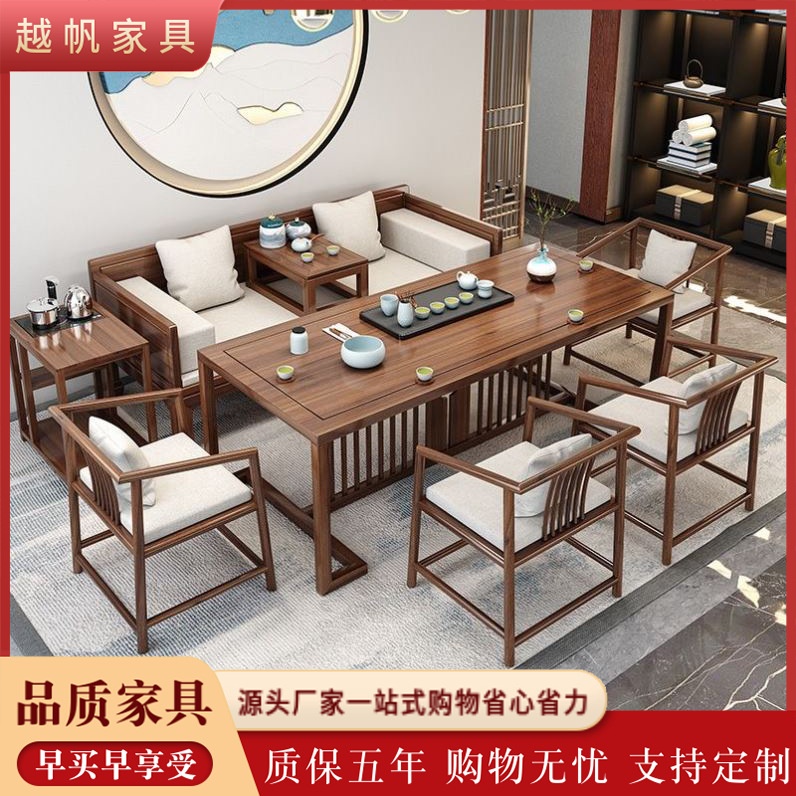 新中式屏风茶桌椅全实木功夫茶几禅意家用接待罗汉床沙发泡茶