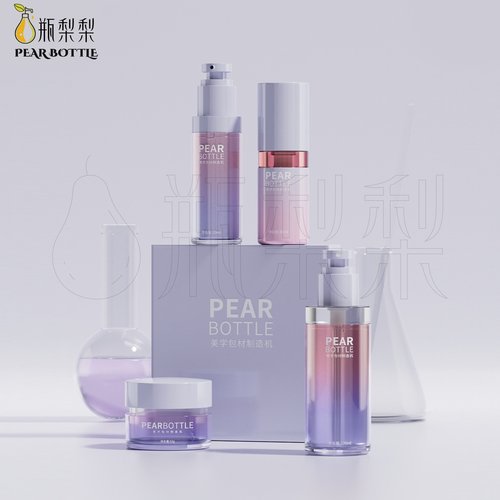 PET120ml按压瓶乳液瓶塑料直肩台阶精华原液瓶爽肤水膏霜瓶定制