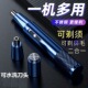 德国小钢炮电动鼻毛修剪器充电式 刮毛剃去鼻毛器清理剪刀清洁