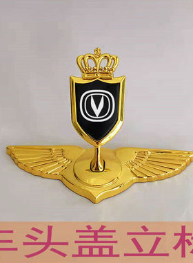 长安CS75 CS95 CS55 PLUS逸动车头立标改装专属标贴时尚汽车用品