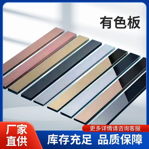 不锈钢水波纹镜面波浪天花吊顶有色板钻石装饰不锈钢有色板厂