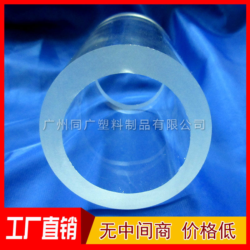 加工定制透明有机玻璃亚克力管 压克力pmma圆管 浇铸管大直径厚管图片