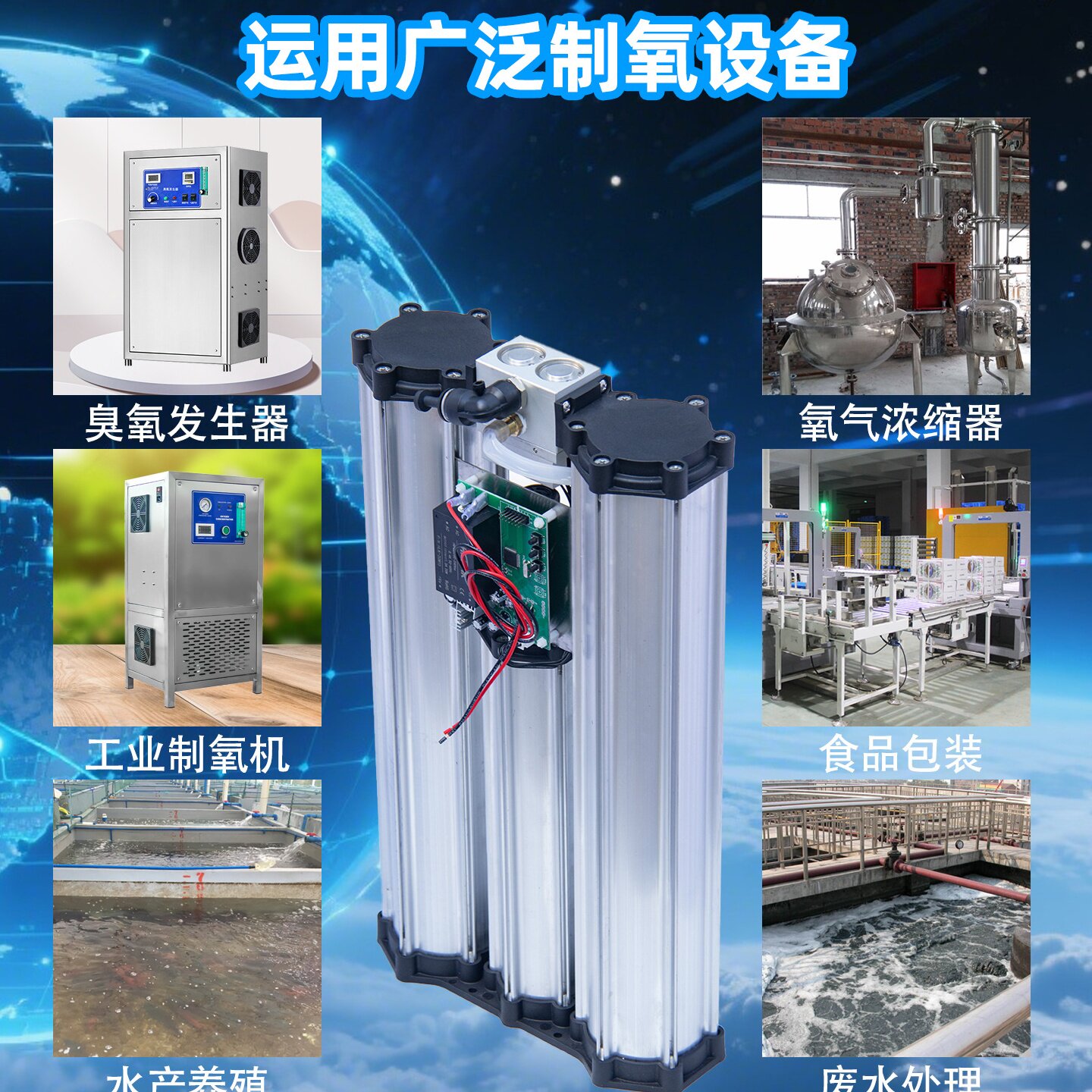 制氧机配件PSA制氧AB塔分子筛罐高压纯氧电动工业制氧机吸附塔