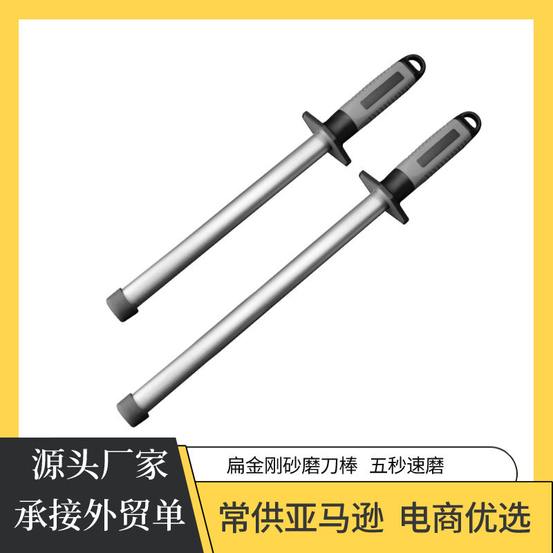 现货超细金刚砂磨刀棒 手动磨刀器阳江磨刀棍 家用厨房磨菜刀,厨房/烹饪用具,磨刀器/磨刀石/磨刀架,淘宝优惠券,粉丝福利购,淘宝优惠卷