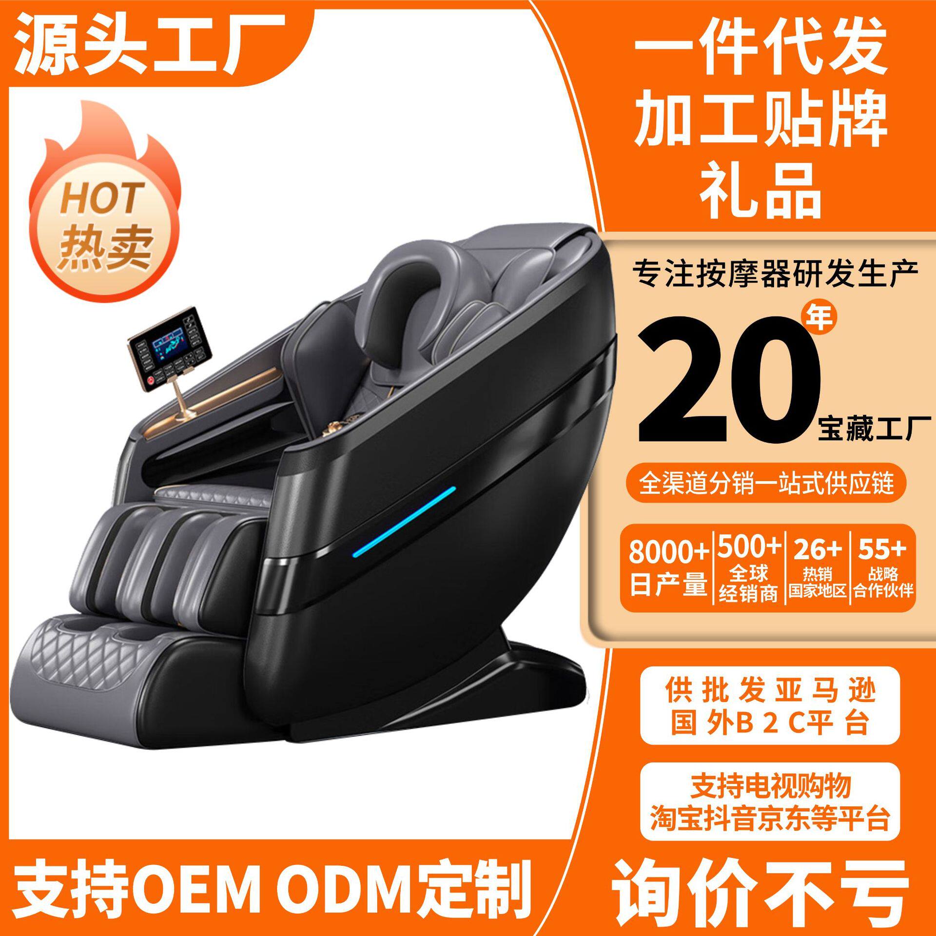 按摩椅零重力太空舱全身颈椎揉捏按摩床气囊按摩器智能沙发椅家用