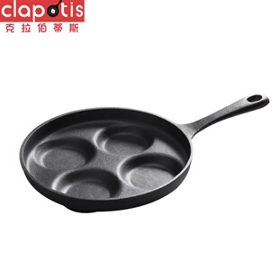 铸铁煎蛋锅蛋饺锅加深鸡蛋汉堡模具早餐煎蛋器纯铁锅纯铁平底锅