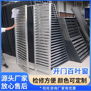 手动开门百叶窗铝合金联动工厂价铝制