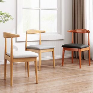 铁艺牛角椅子靠背批发特价加厚简约餐椅家用餐桌椅奶茶店餐厅凳子