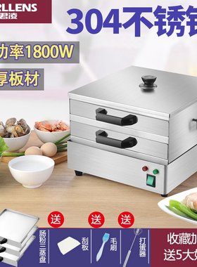 肠粉机小型家用电热早餐肠粉蒸机蒸炉304不锈钢抽屉式肠粉炉