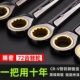 梅开两用棘轮扳手快速梅花开口双头72齿轮6 32mm高硬扳子