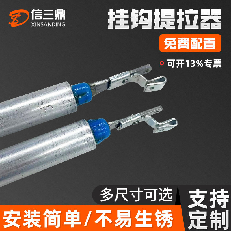 挂钩提拉器铝合金螺杆式提拉器上下管式提拉器门窗配件五金配件