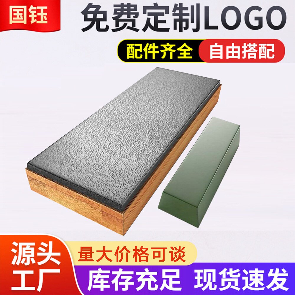 磨刀工具皮革擦刀抛光荡刀板带绿蜡块牛皮荡刀布磨刀器抛光膏