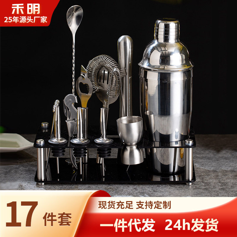 不锈钢雪克杯调酒杯鸡尾酒调酒器套装酒吧工具酒具全套调酒师套装