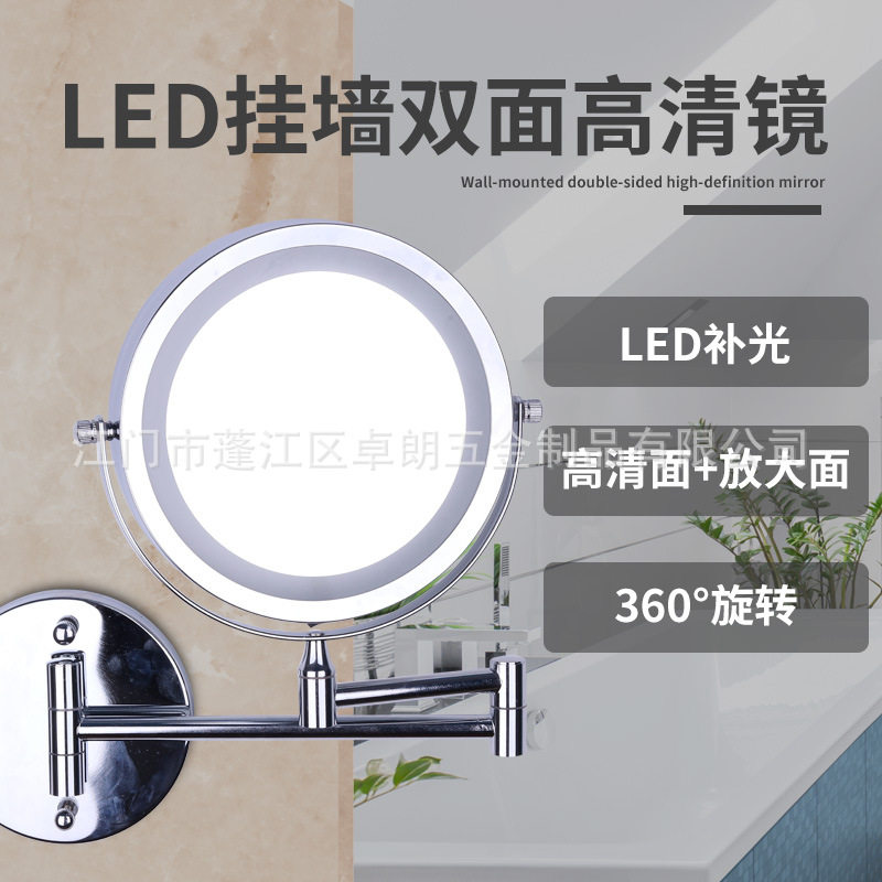 壁挂式带灯化妆镜led补光双面镜放大挂墙免打孔酒店浴室镜卫生间