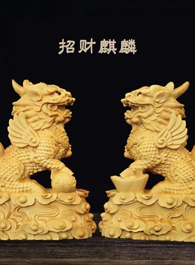 小叶黄杨招财送宝飞天麒麟家居风水摆设饰品木质手工艺品汽车