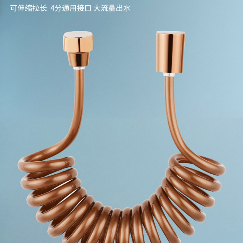 玫瑰金TPU弹簧伸缩软管2.3m冷热防爆进水管妇洗器喷头电话线管