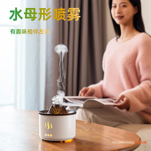 批发 吐圈圈大容量火山香薰裂纹加湿器精油香薰机家用 喷圈香薰机