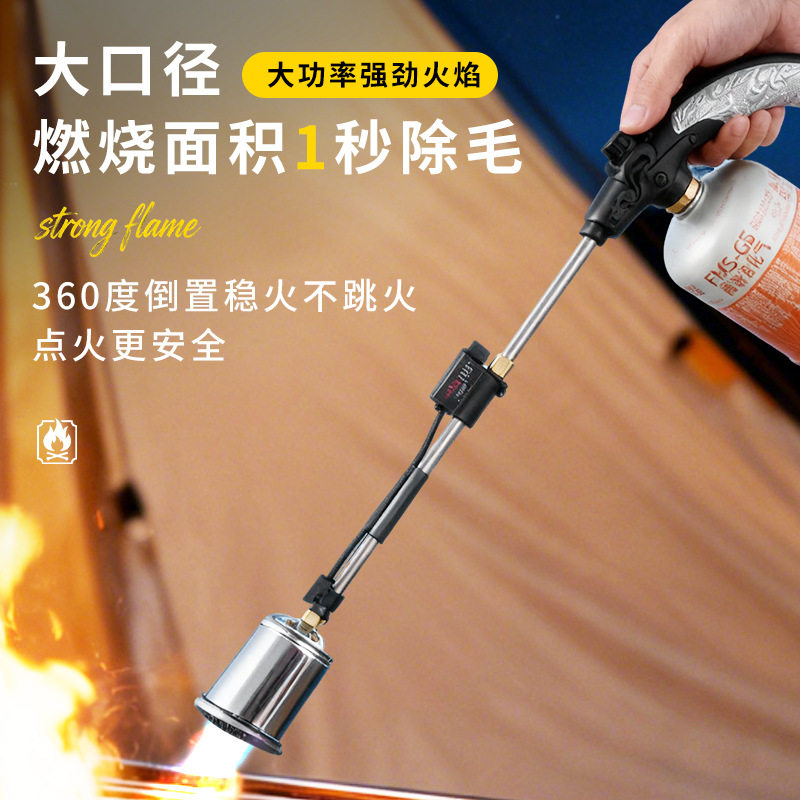 GF8016真探者多功能户外烧烤点炭烘焙高温喷枪头高温直冲金属焊枪