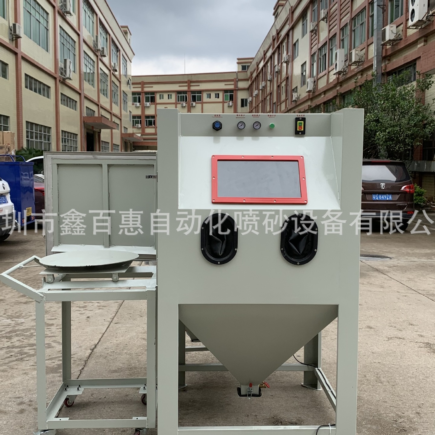 推车转台式手动喷砂机硅胶模具清理喷砂机钢圈模具手动转盘