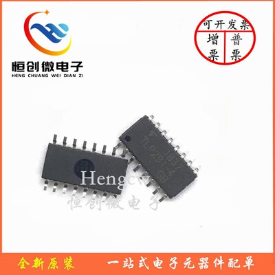 全新原装 TLP291-4GB SOP 贴片 TLP291-4 光耦 TLP291-4