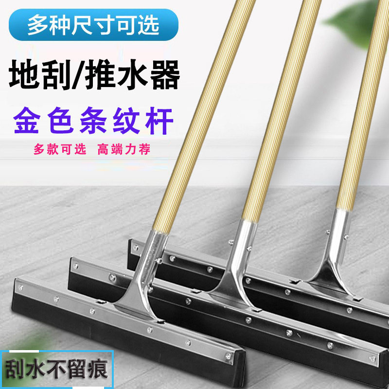 双层胶棉厚铝合金杆刮板地板瓷砖家政清洁保洁工具套装