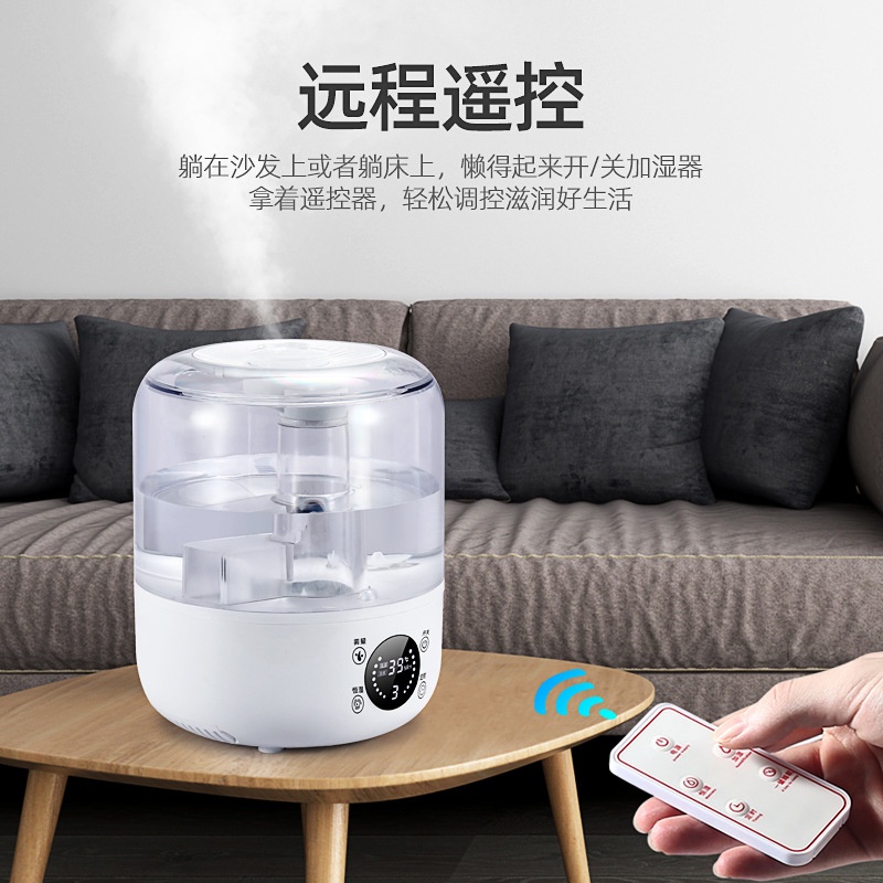 新款家用大容量上加水智能加湿器办公超声波空气雾化净化香薰