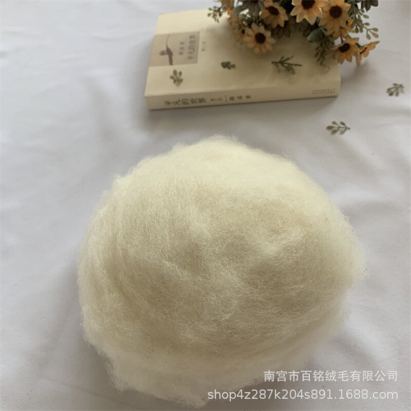 百铭源头厂家直供精梳绵羊绒优质精梳羊毛毛纺纺织羊绒原料绵羊绒