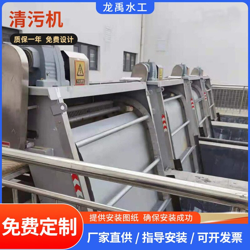 回转式格栅清污机不锈钢耙齿除污机河道水库式排污机河道治理