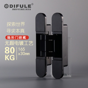 隐形门合页隐形暗门铰链暗藏三维可调十字木门外开隐藏门合页合页