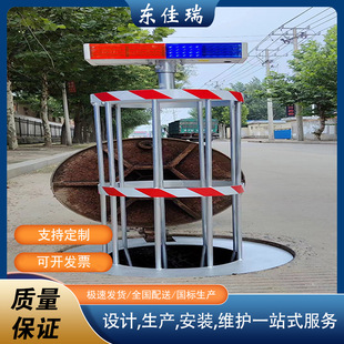 排水井口警示笼城市内涝防洪防汛物资污水井检查井窖井盖防坠网