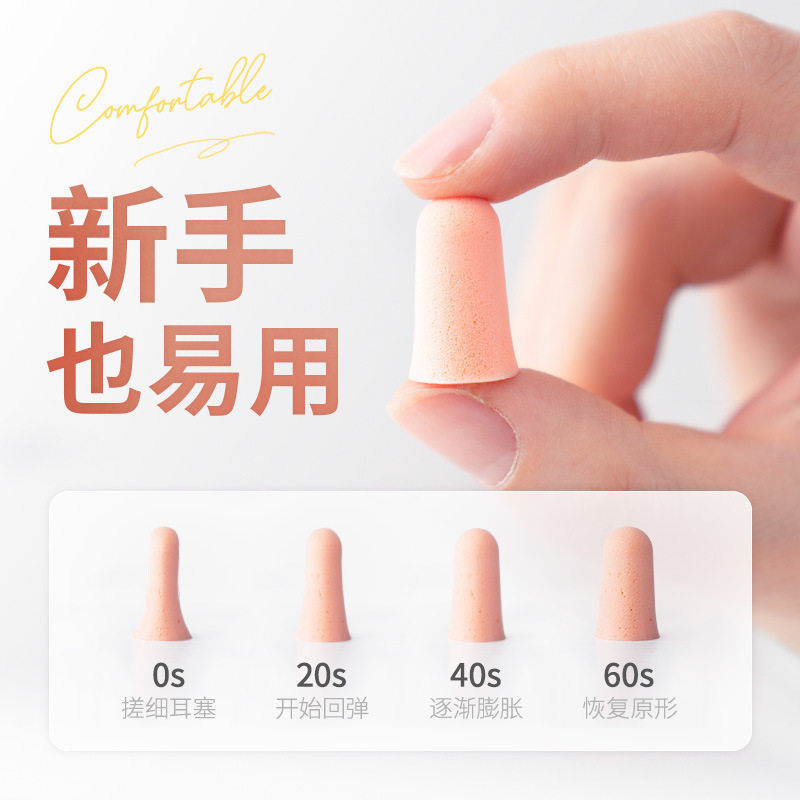 用隔音德国打呼噜安耳悠睡眠耳塞防噪音睡觉宿舍耳罩入耳式