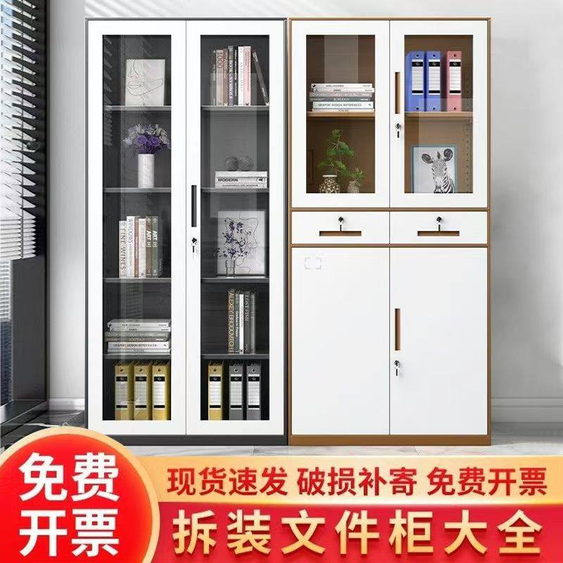 套色办公文件柜铁皮档案柜资料柜储物柜财务凭证柜带锁拆装钢制柜,商业/办公家具,办公储物柜,淘宝优惠券,粉丝福利购,淘宝优惠卷
