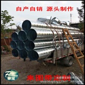 200 铁皮管圆形镀锌螺旋风管厂家直销现货 300除尘降噪通风管道