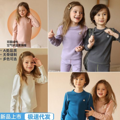 儿童秋冬德绒套装男童女童家居服睡衣秋衣秋裤保暖内衣宝保暖款