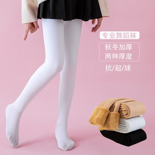 女童光腿春秋款肤色打底裤加绒加厚连裤袜打底裤儿童肉色丝袜