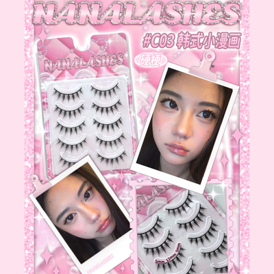 NANALASHES新品C03韩式小漫画适合日常淡妆短款黑梗假睫毛五对装