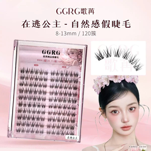 GGRG《在逃公主》新款歌苒毛流感上睫毛妈生漫画感分段式假睫毛