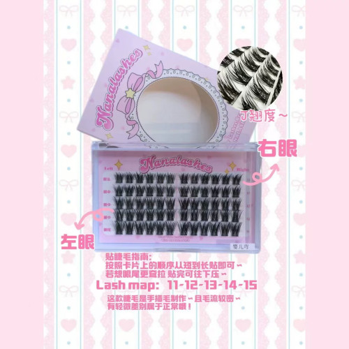 NANALASHES新品「婴儿弯」打破传统上灵感J翘婴儿弯单簇假睫毛